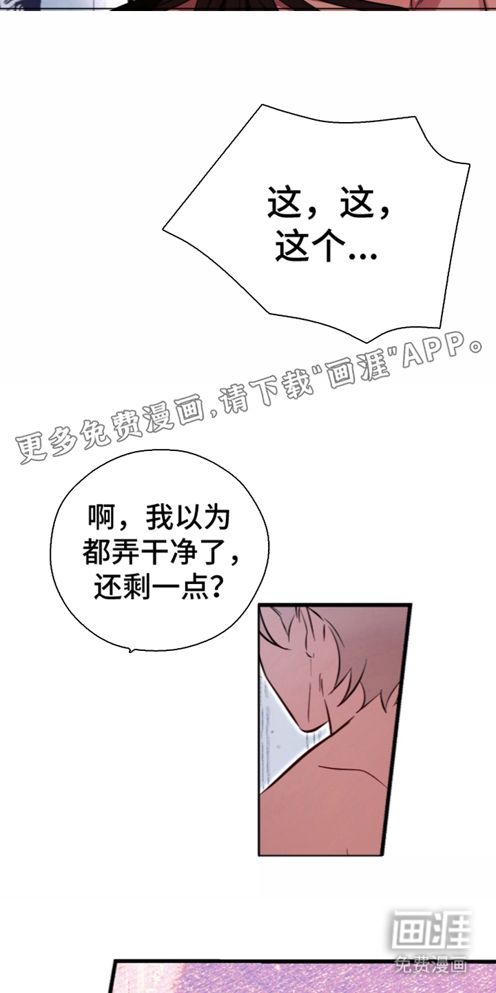 第6话1