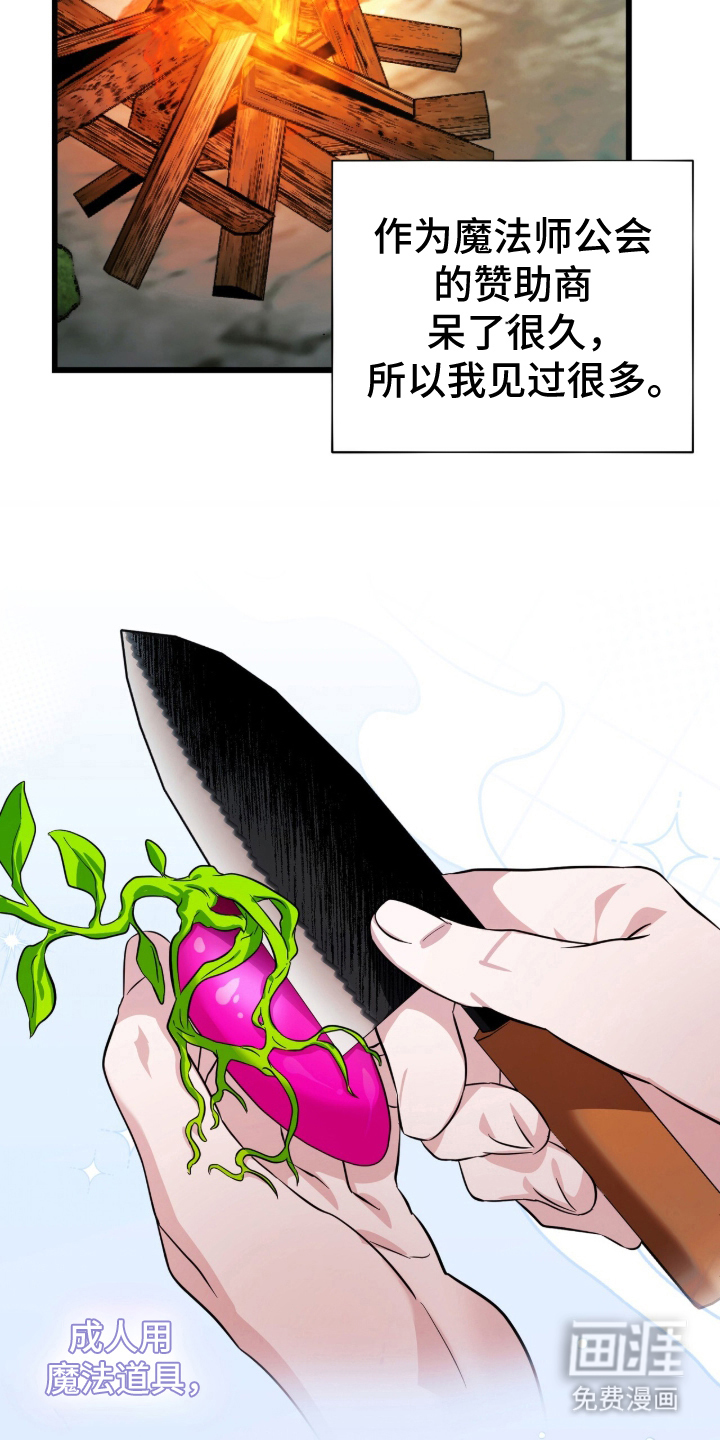 第6话17