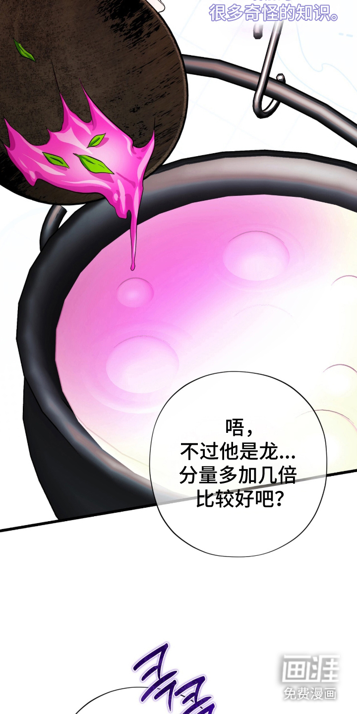 第6话19