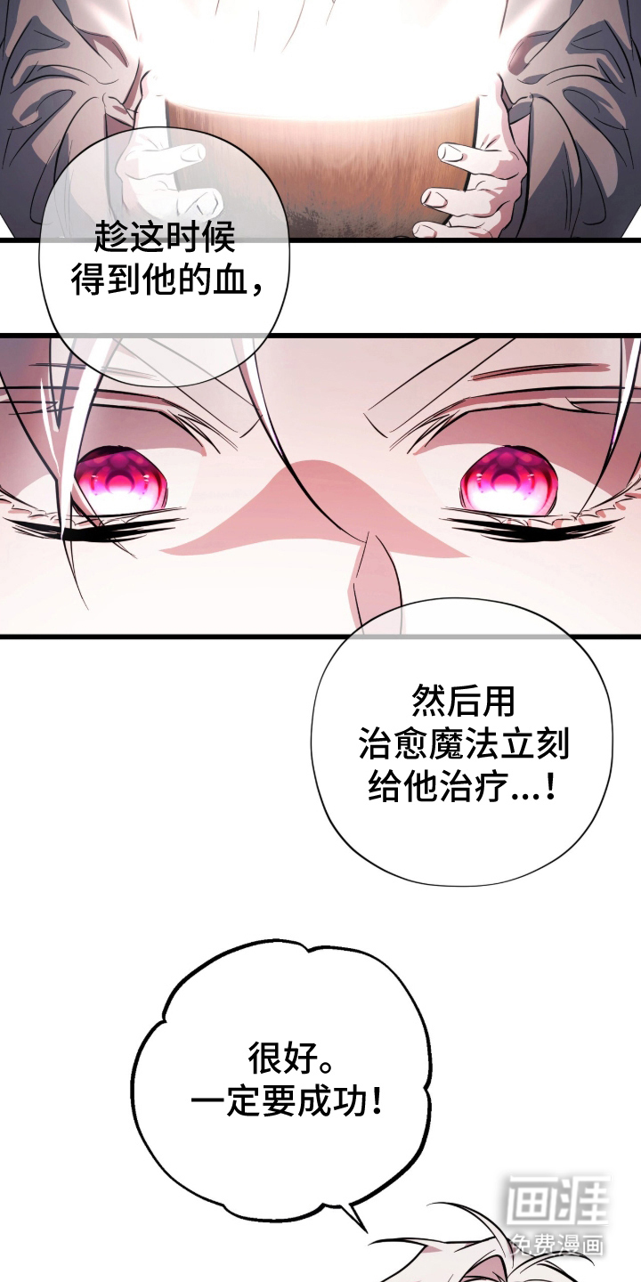 第6话21