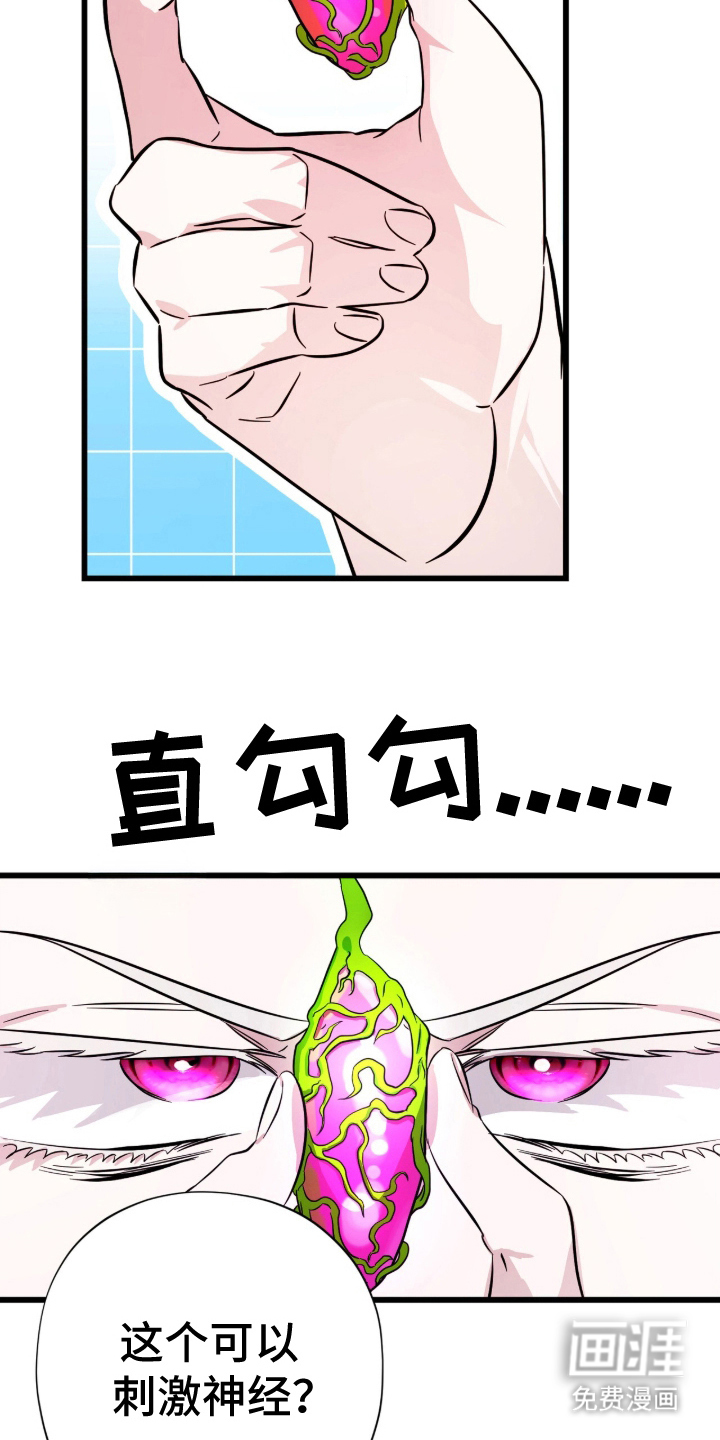 第6话9