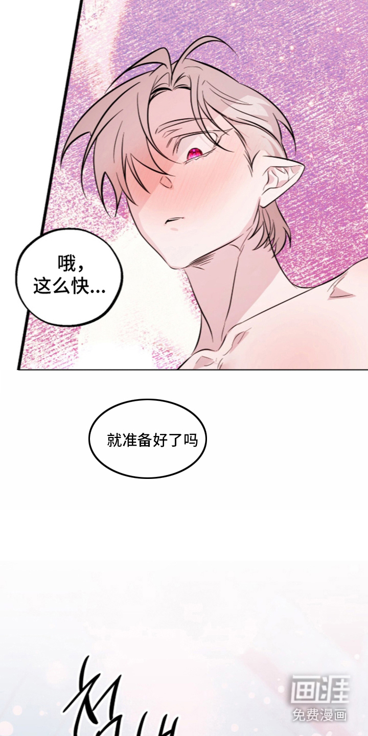 第6话2