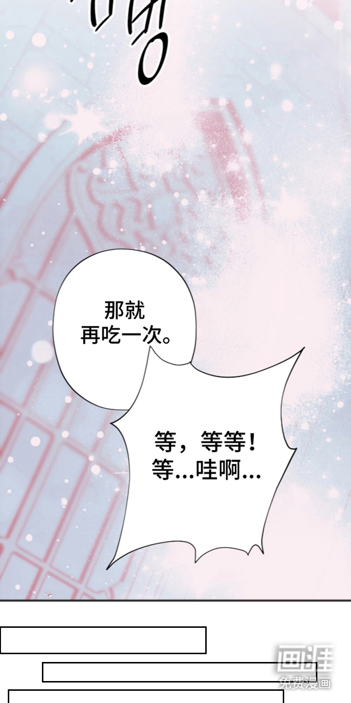 第6话3