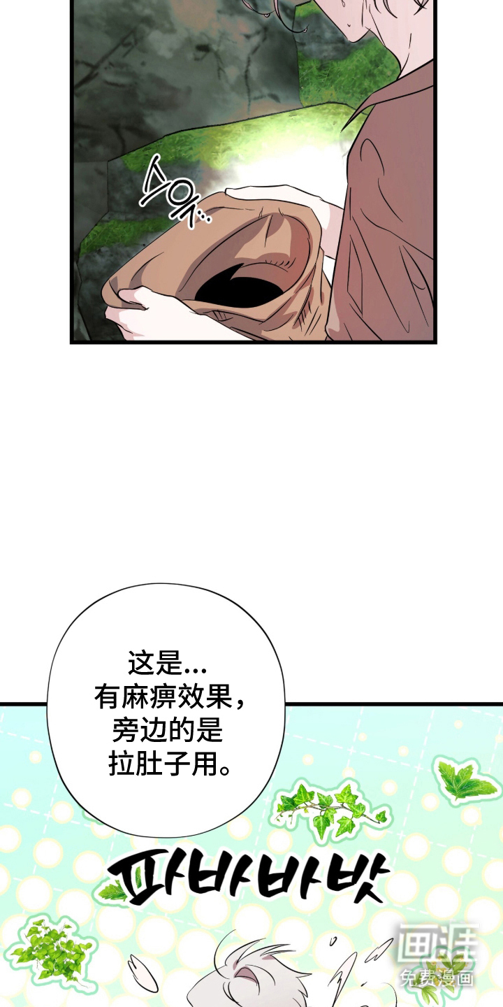 第6话7