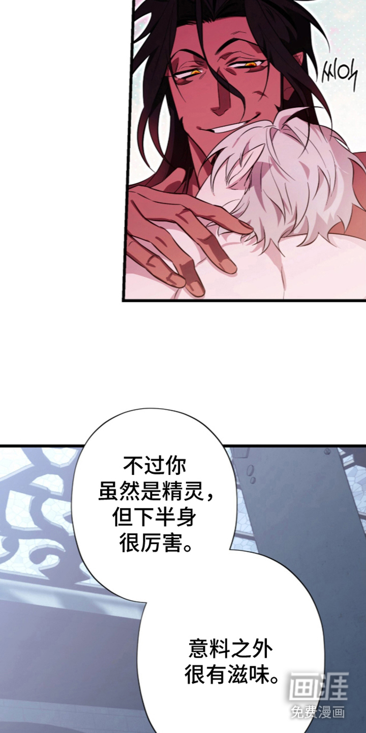 第5话13