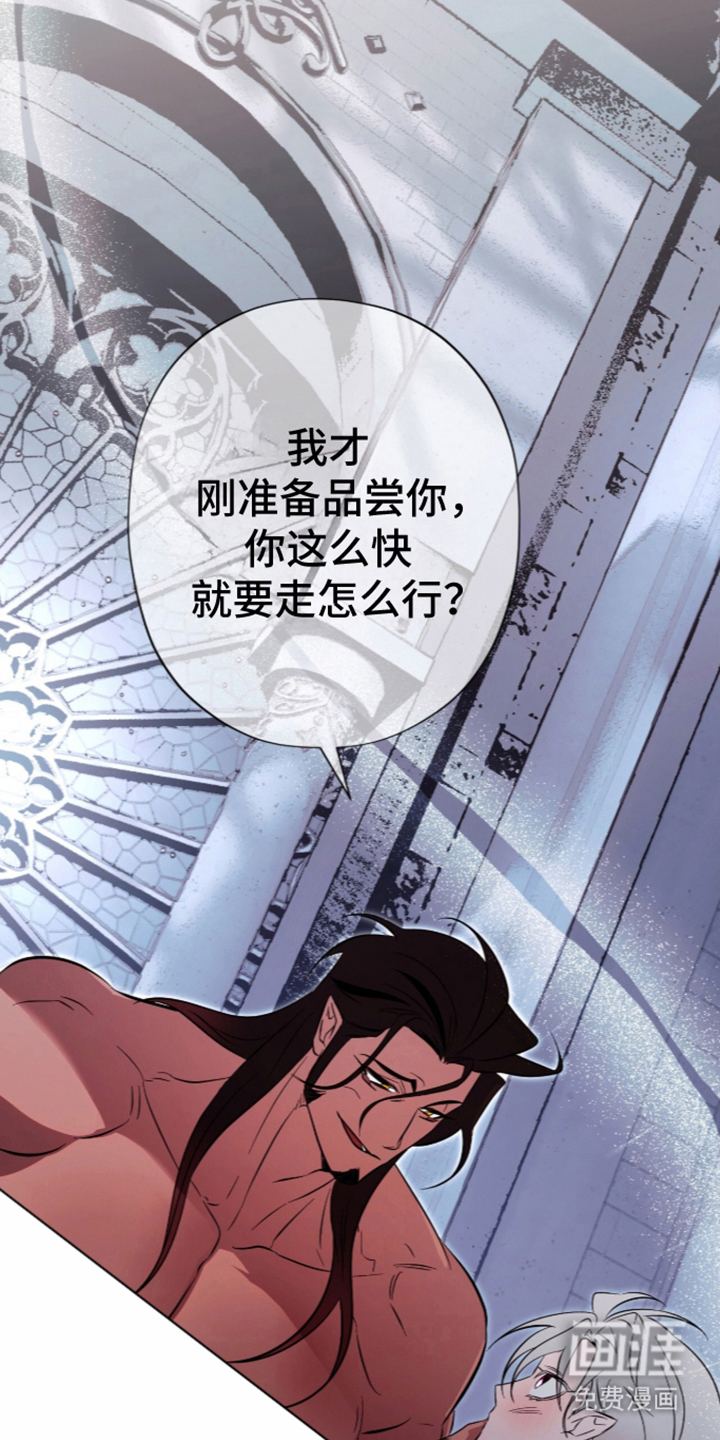 第5话20