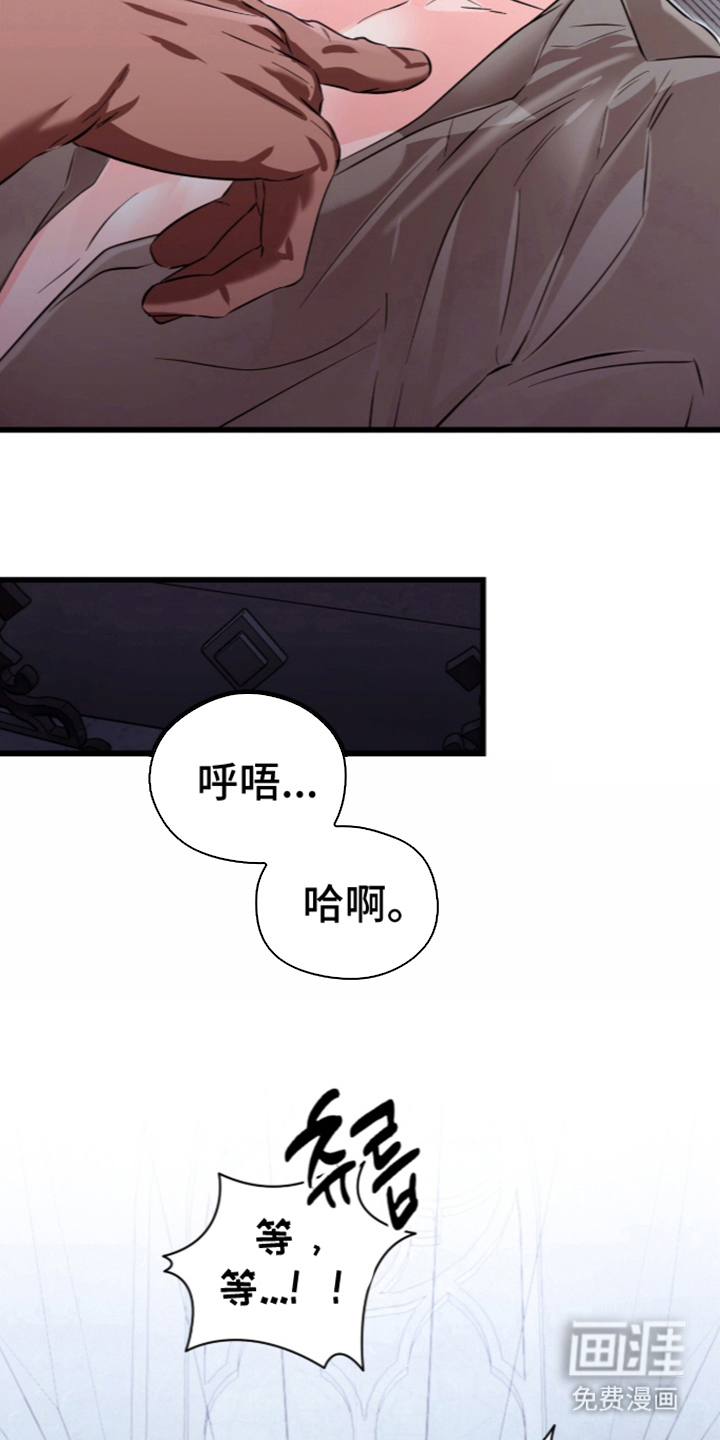 第5话3
