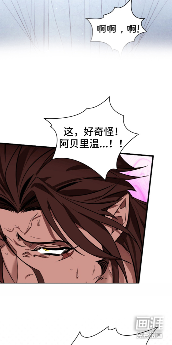 第5话4