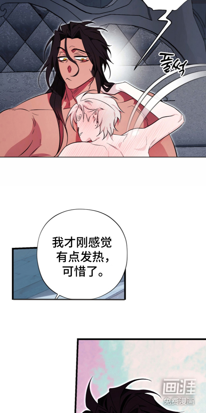 第5话12
