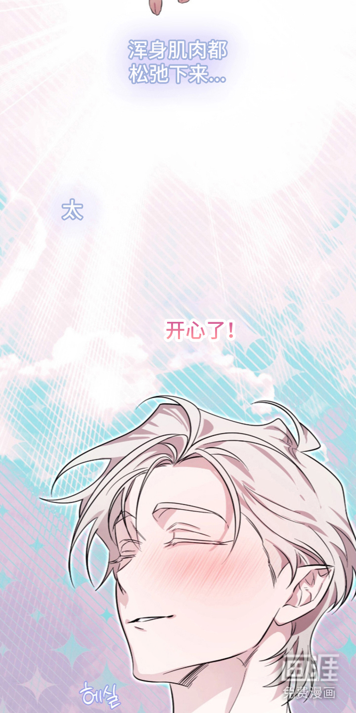 第5话15