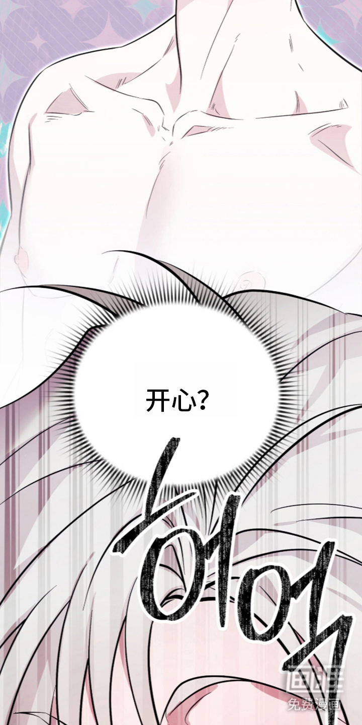 第5话16