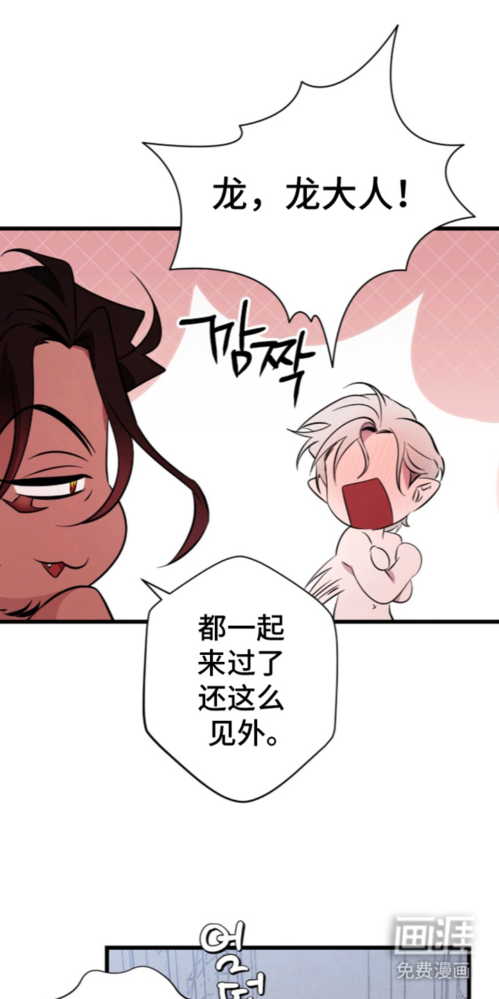 第5话18