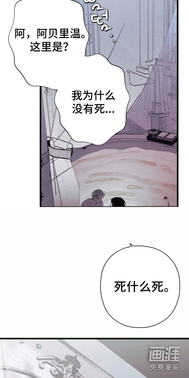 第5话19