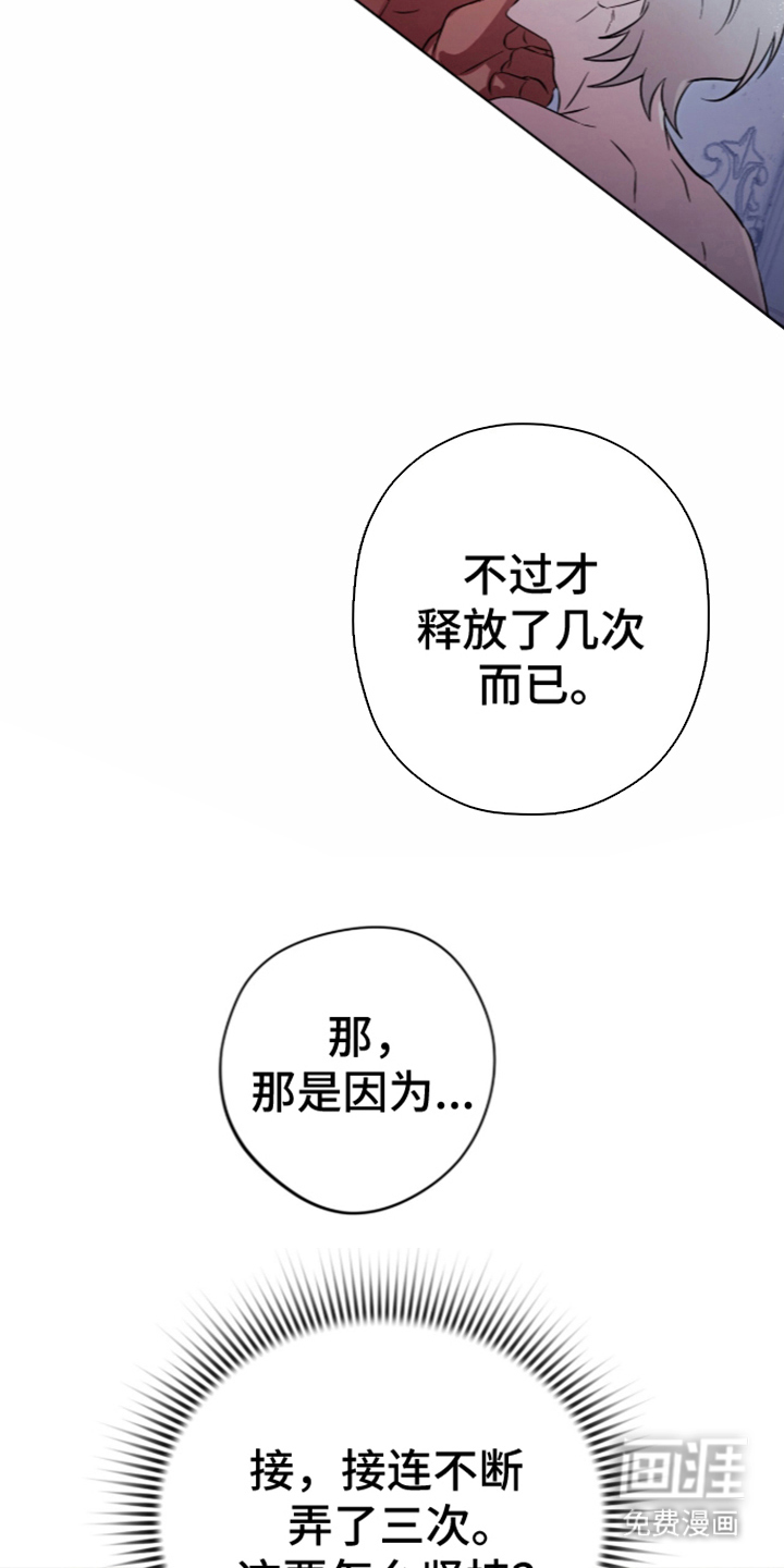 第5话21