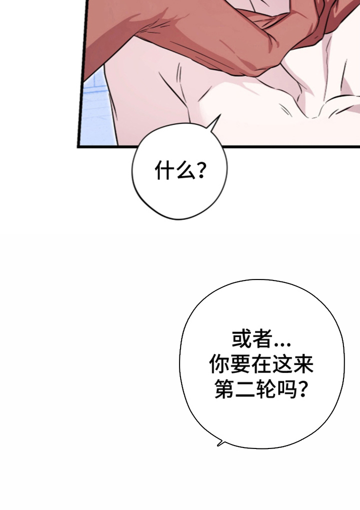 第5话24
