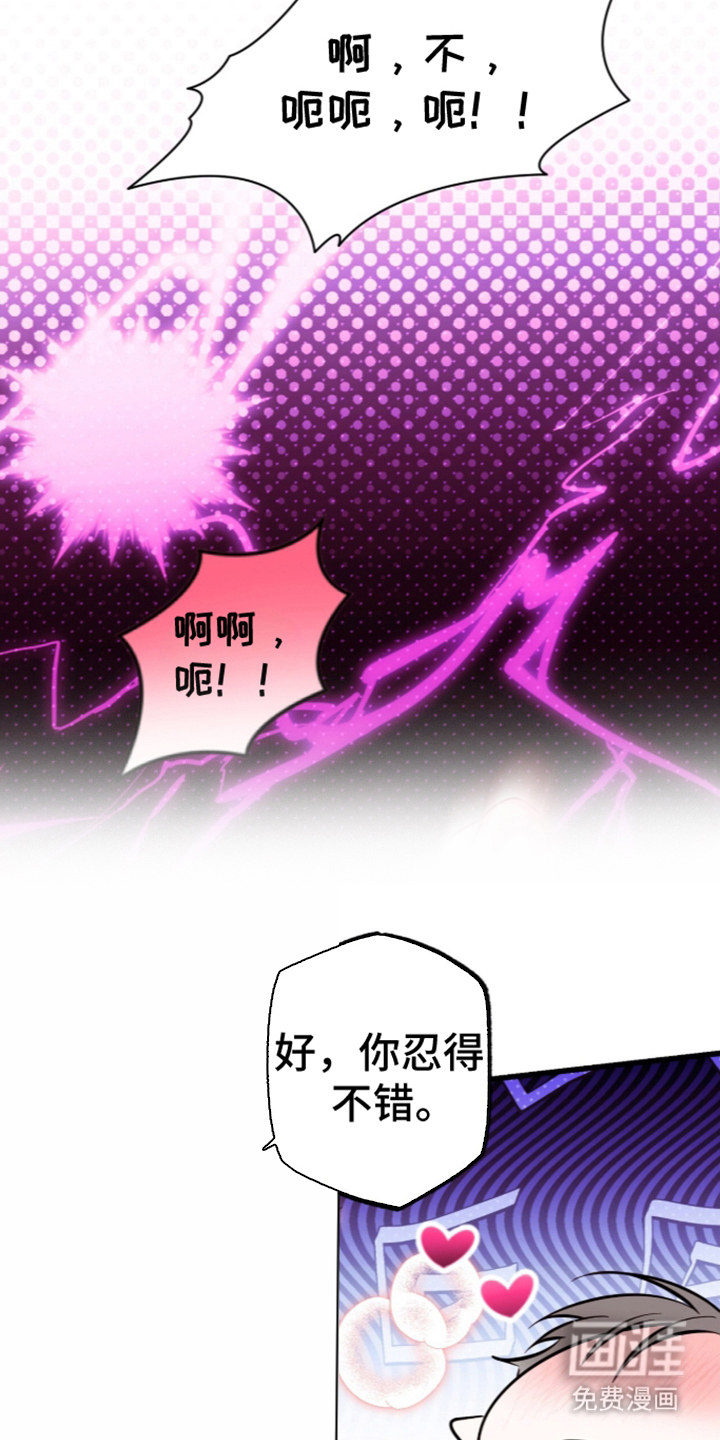 第5话5