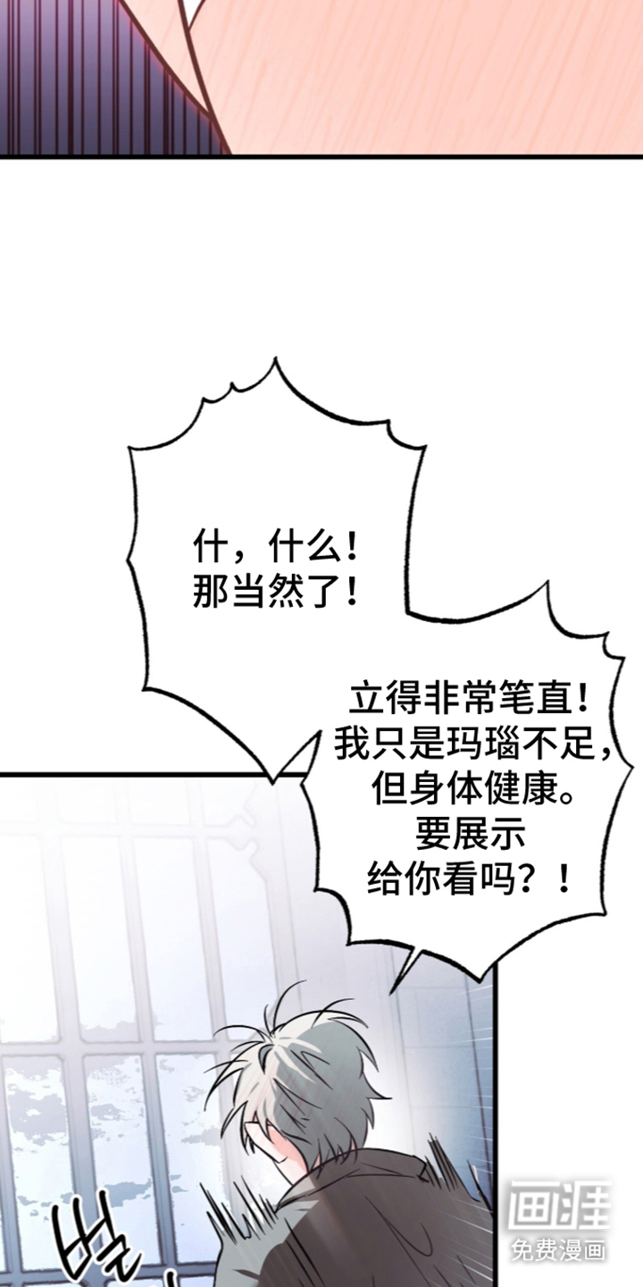 第4话19