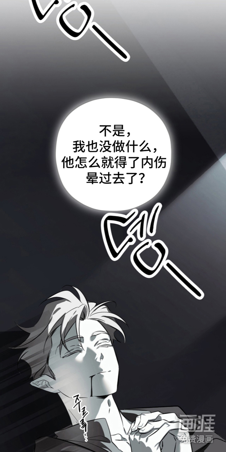 第4话3