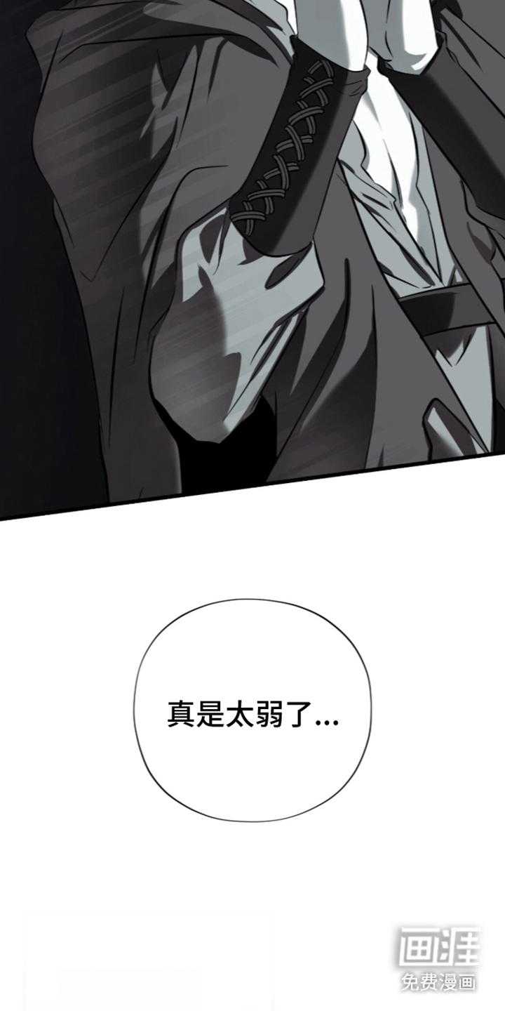 第4话4