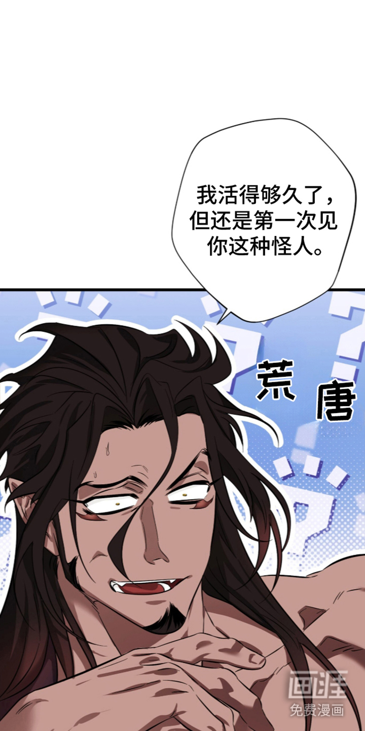 第4话11