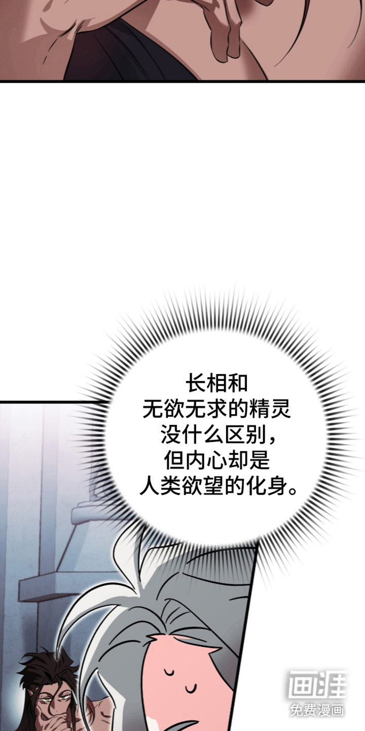 第4话12