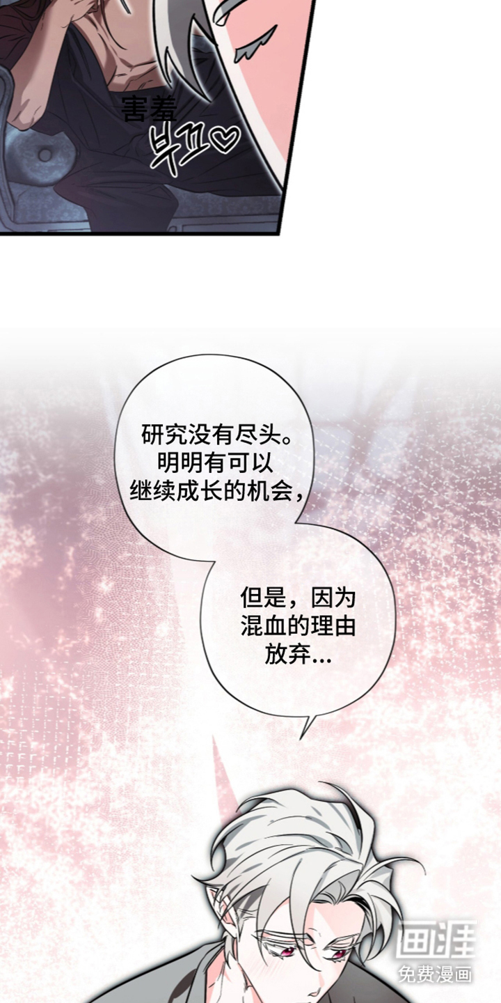 第4话13
