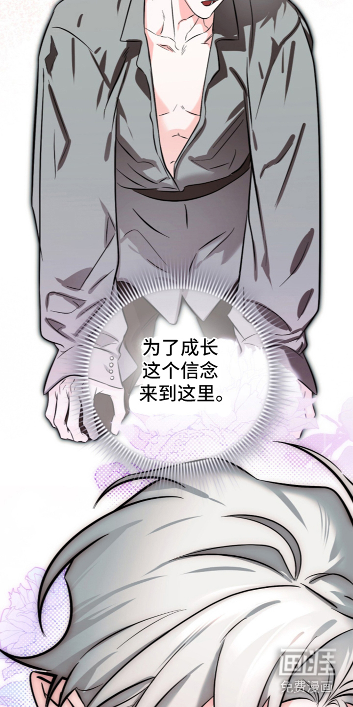 第4话14