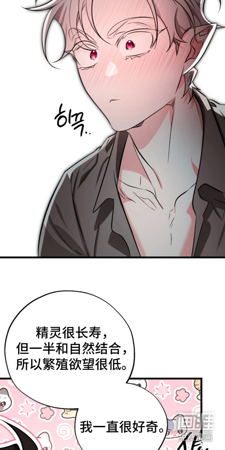 第4话21