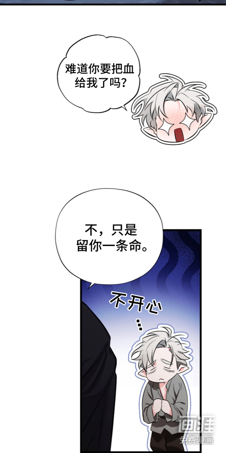第4话23