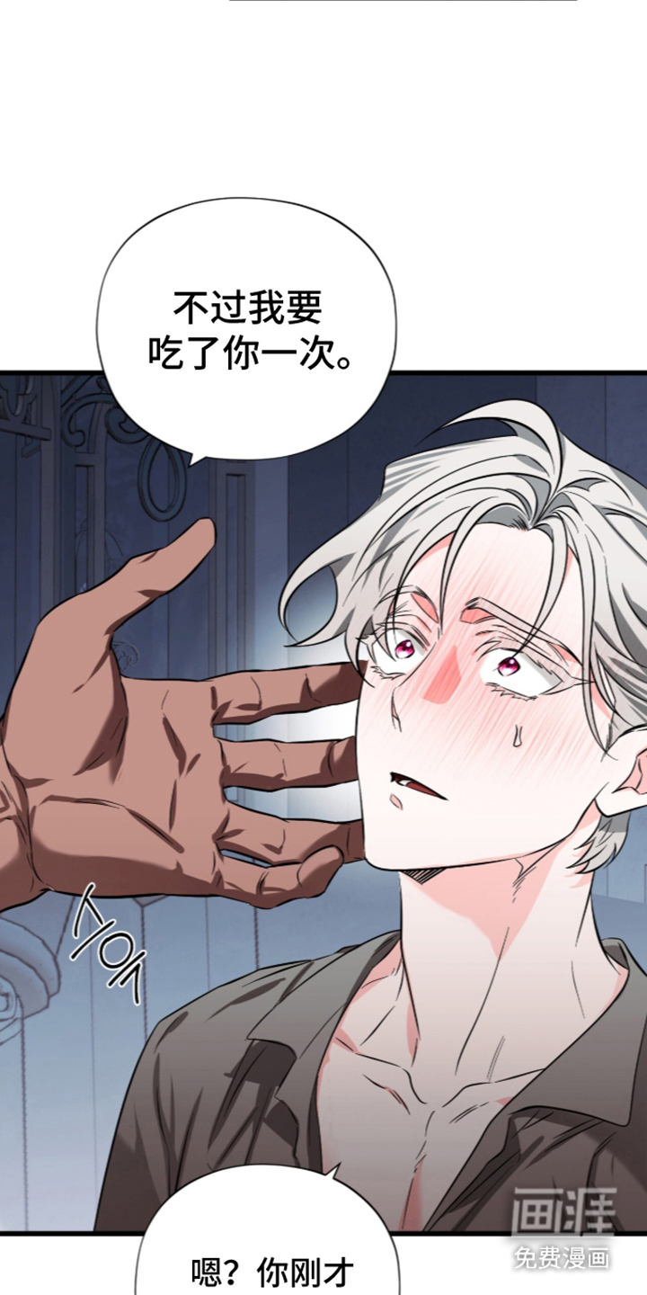 第4话24