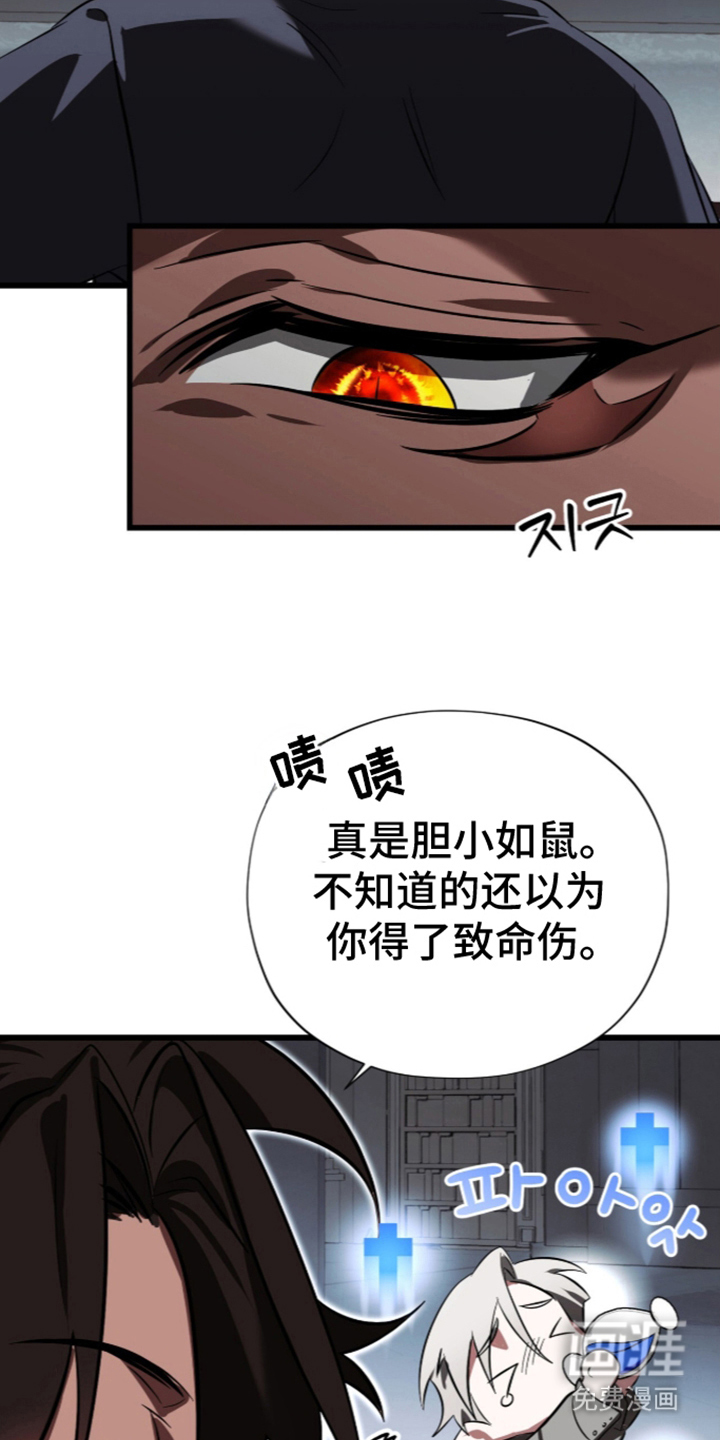 第4话7