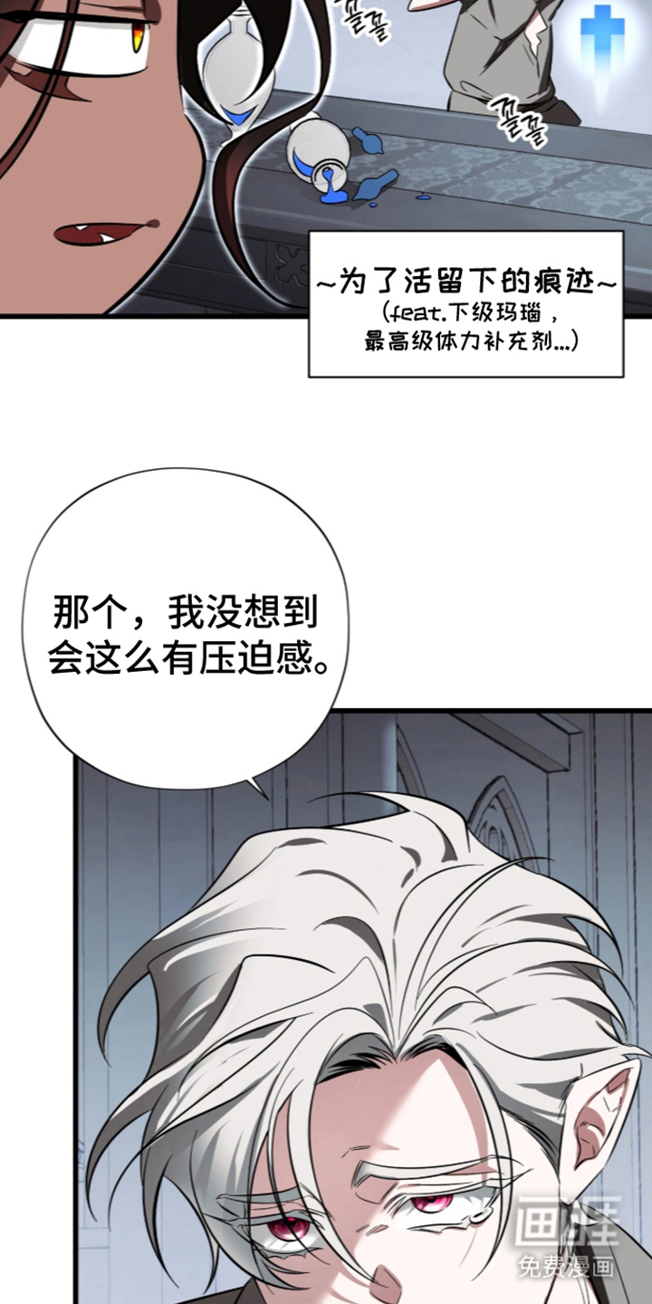 第4话8