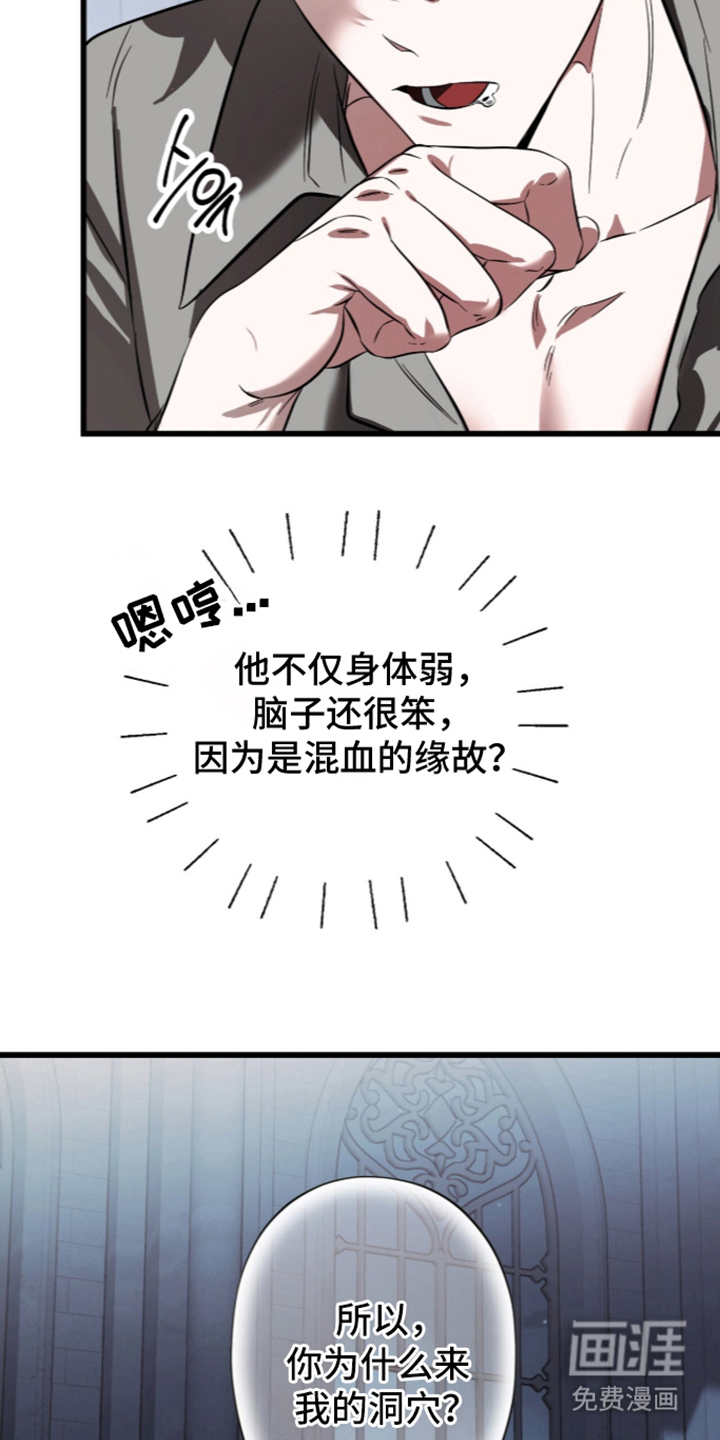 第4话9