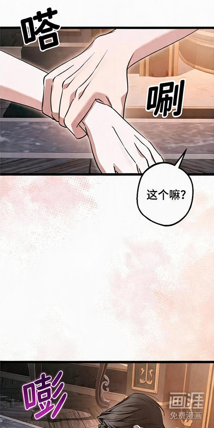 第11话10