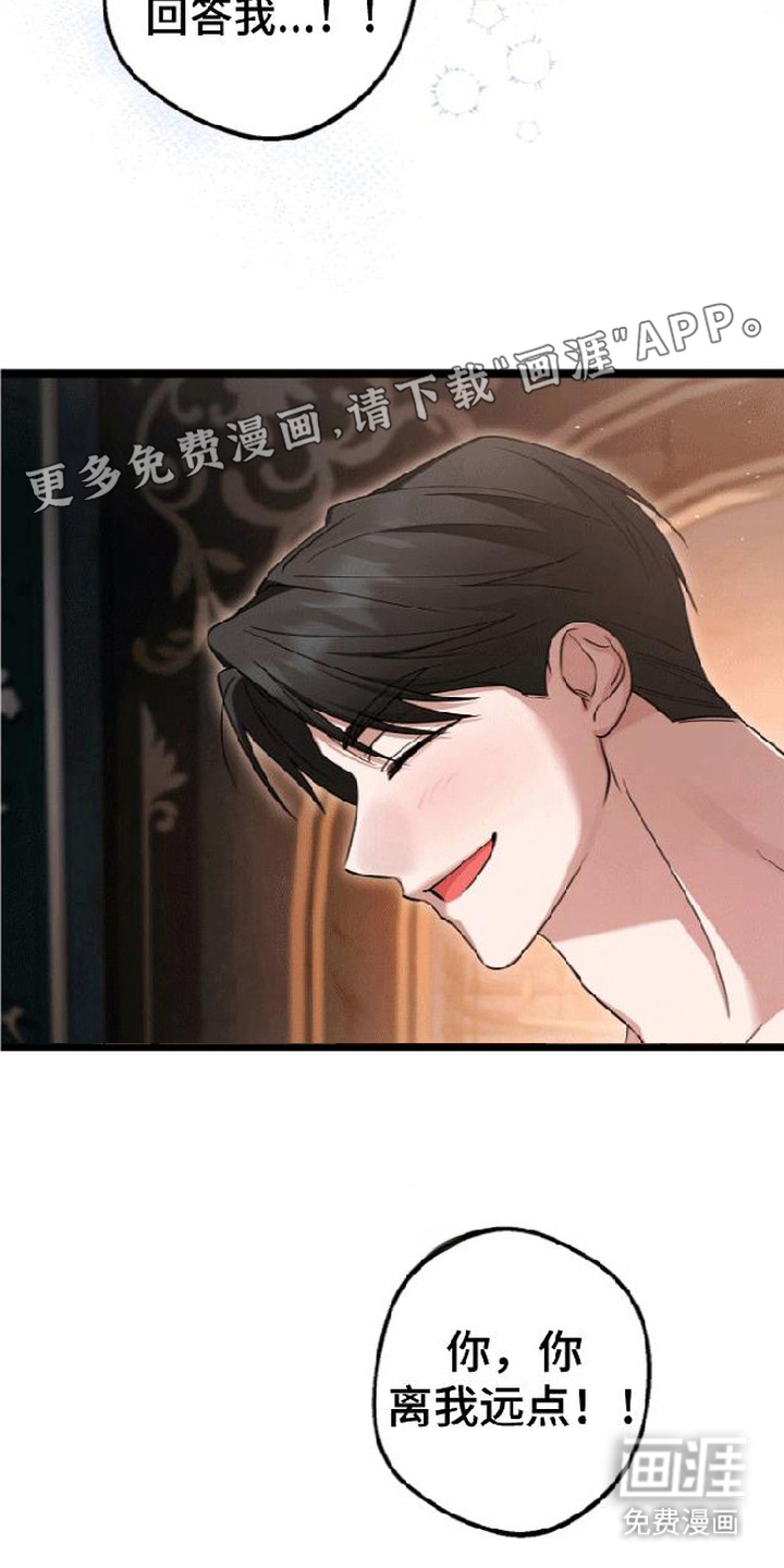 第11话12