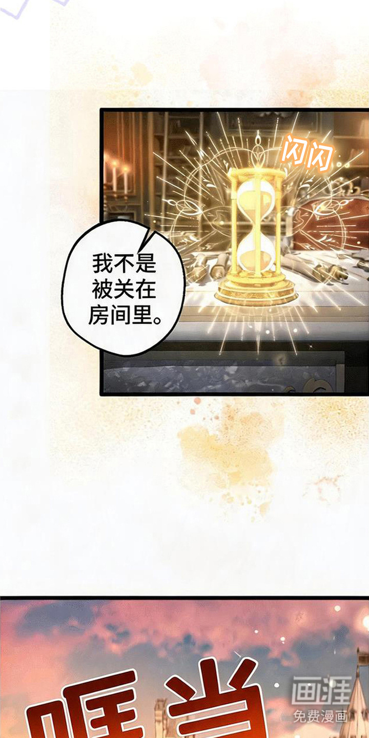 第11话14