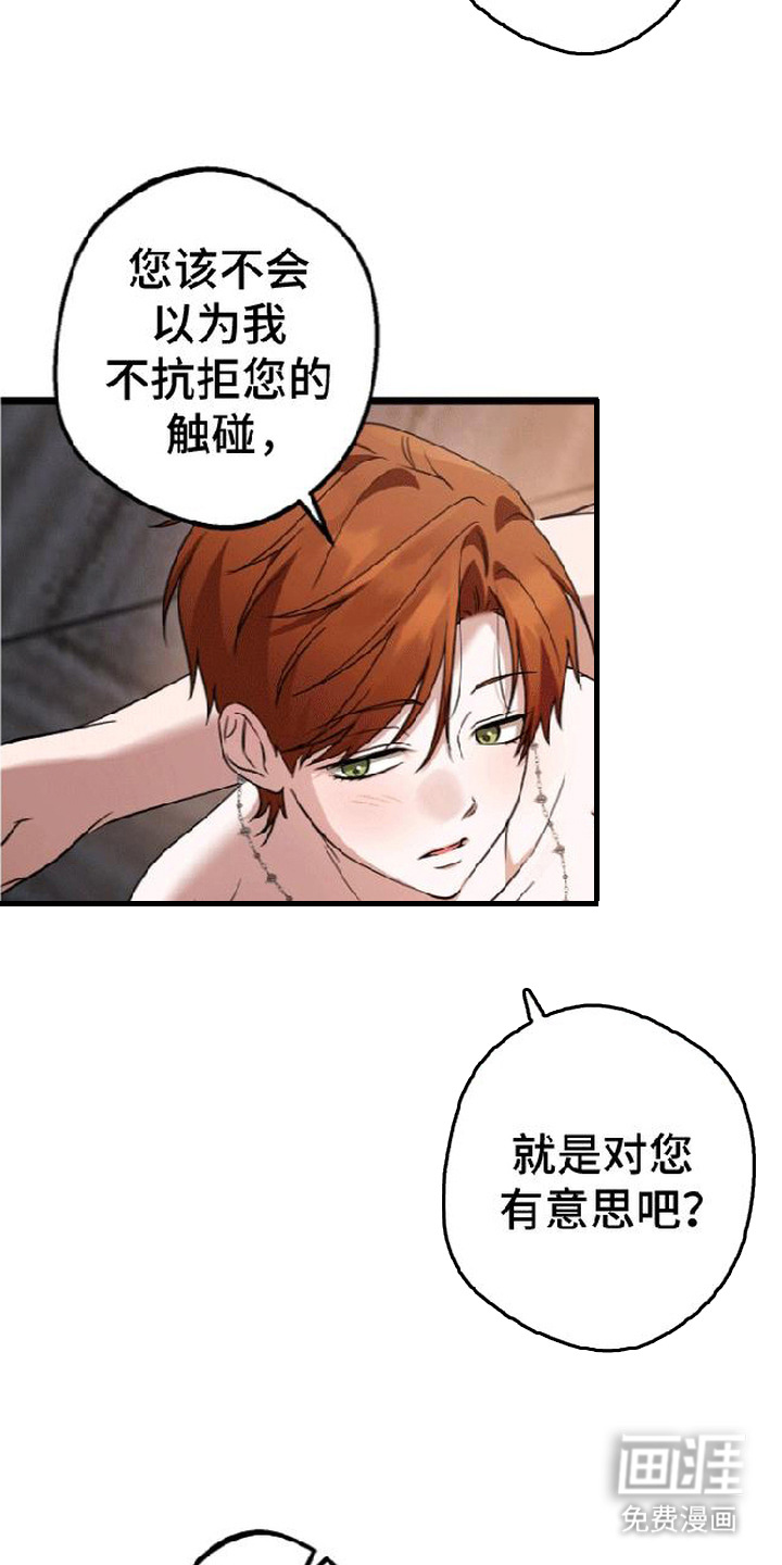 第11话2