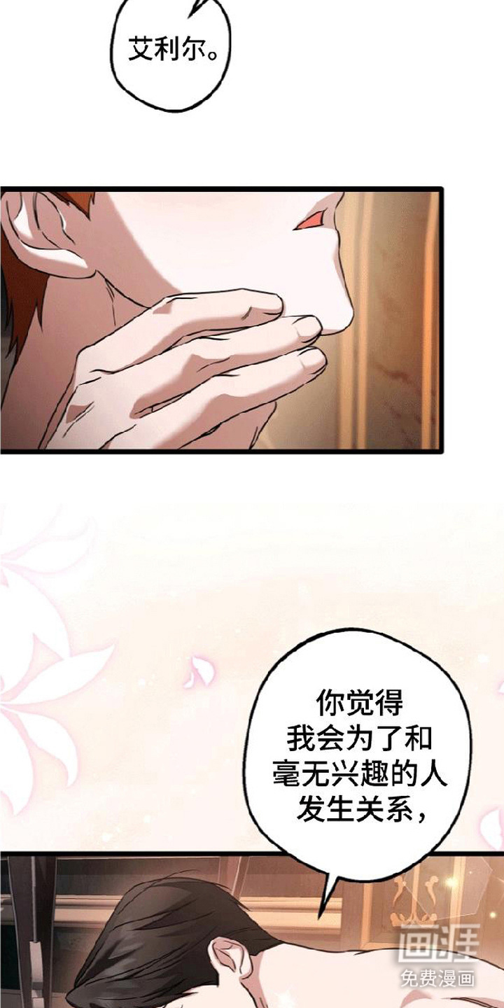 第11话3