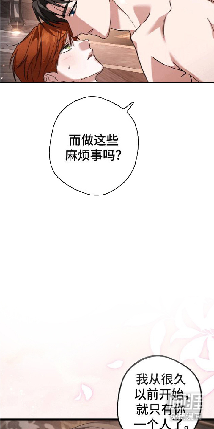 第11话4
