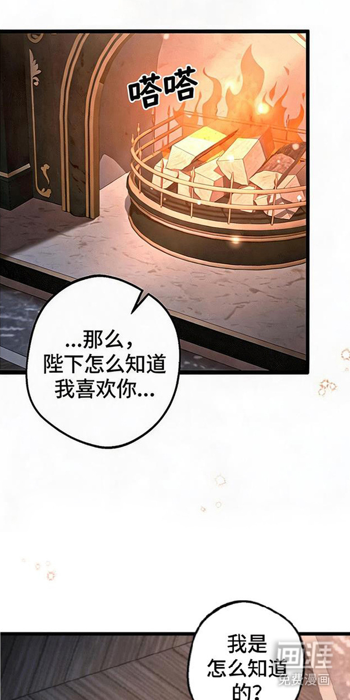 第11话6