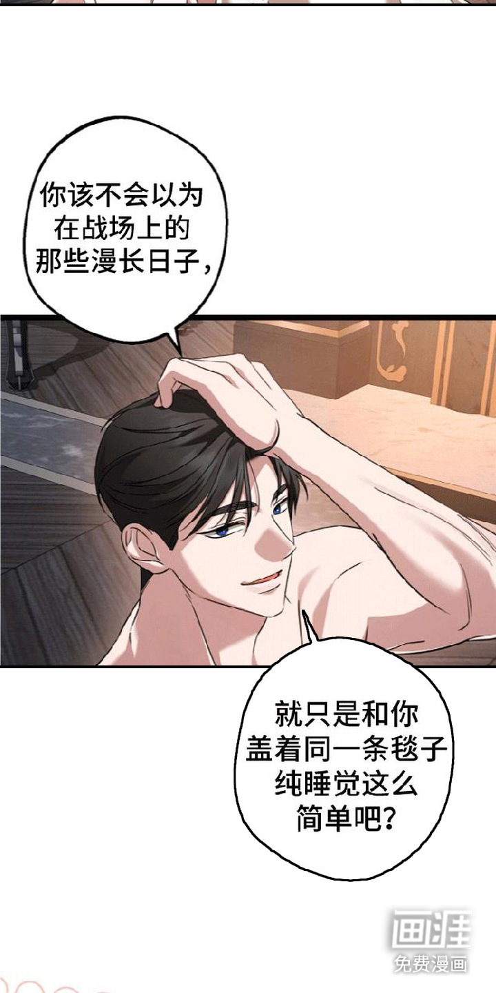 第11话8