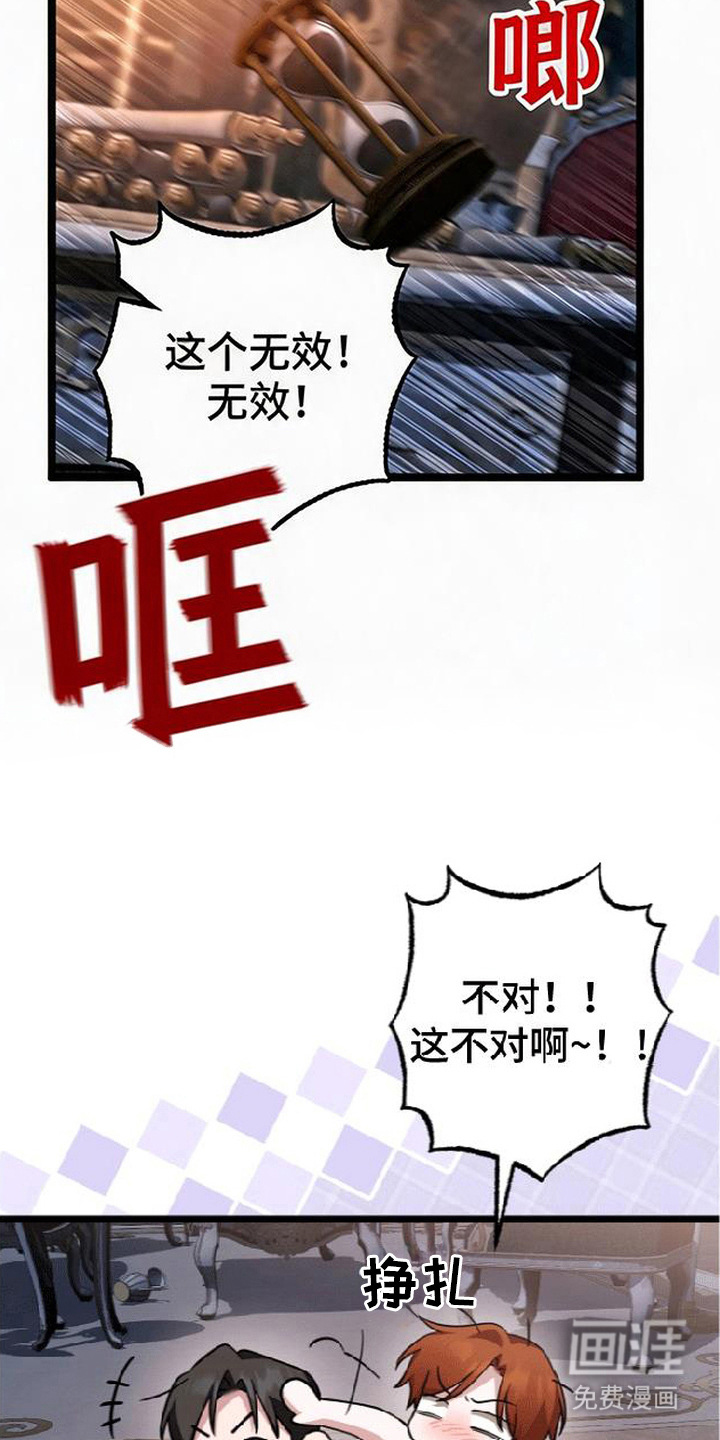 第10话10