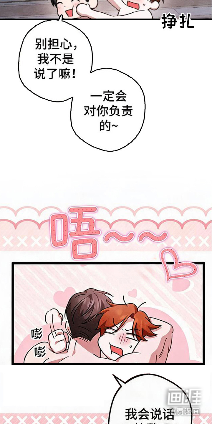 第10话11