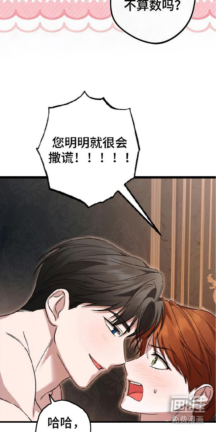第10话12