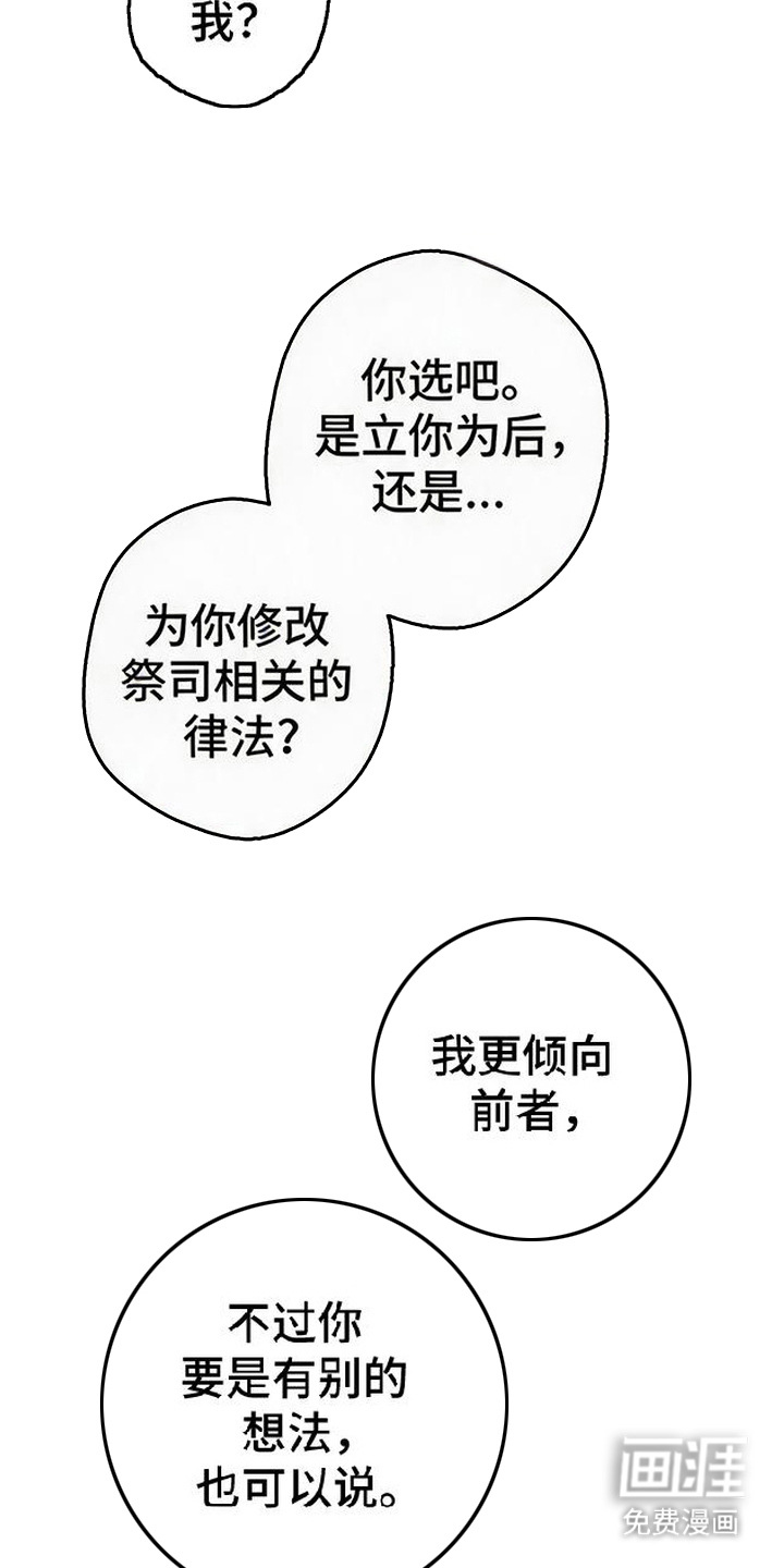 第10话13
