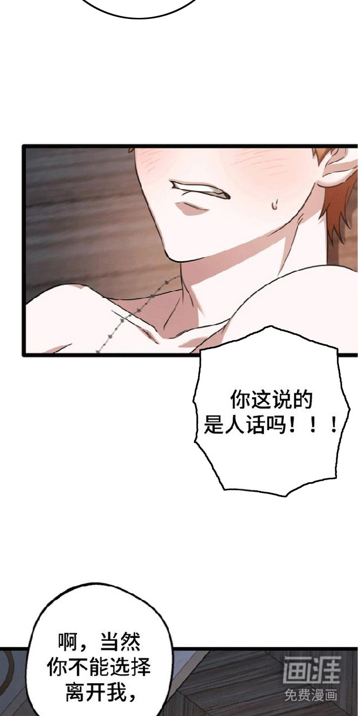 第10话14