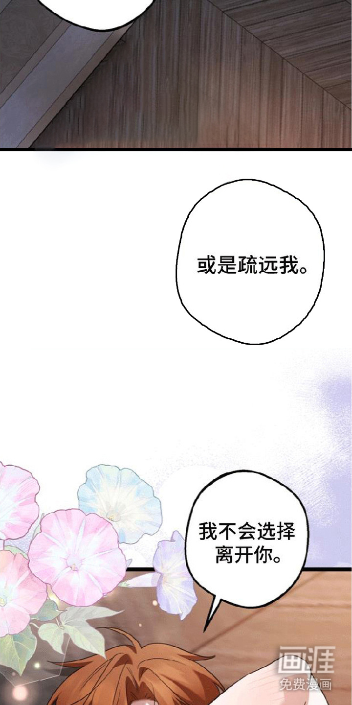 第10话15