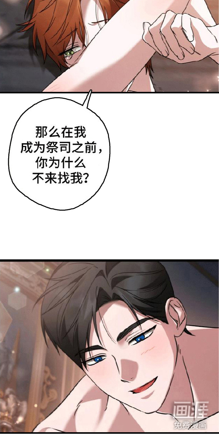 第10话16
