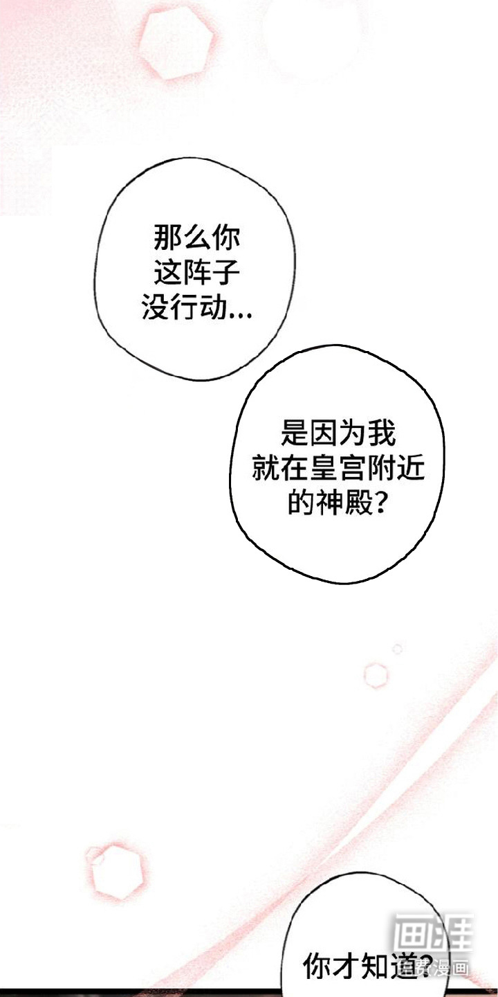 第10话18