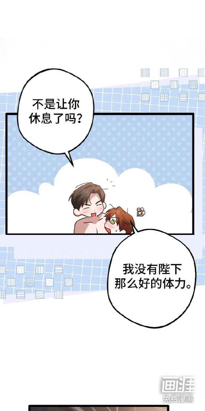 第10话2